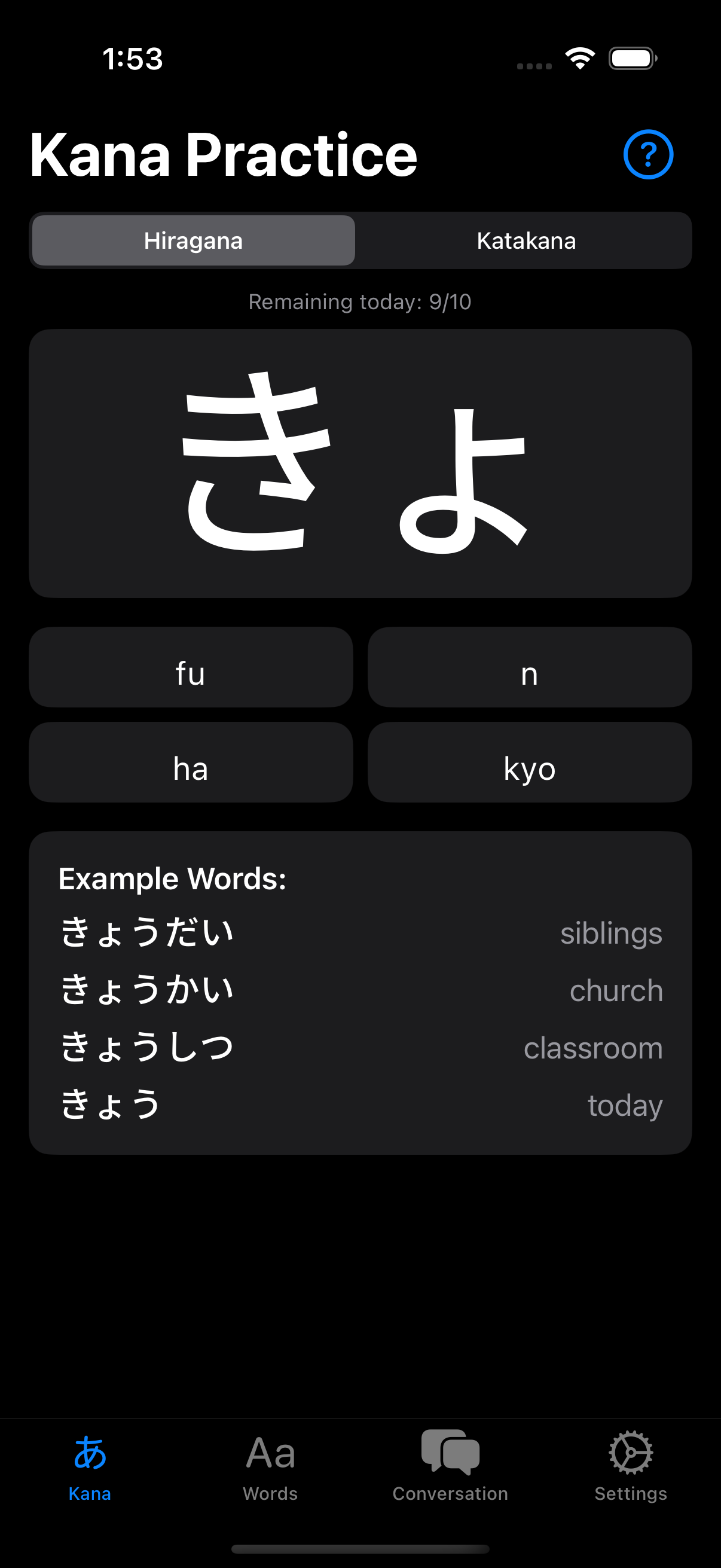 NihonGo App Screenshot 2