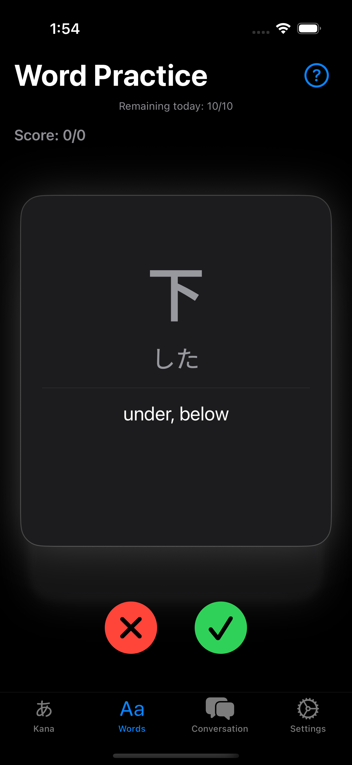 NihonGo App Screenshot 3