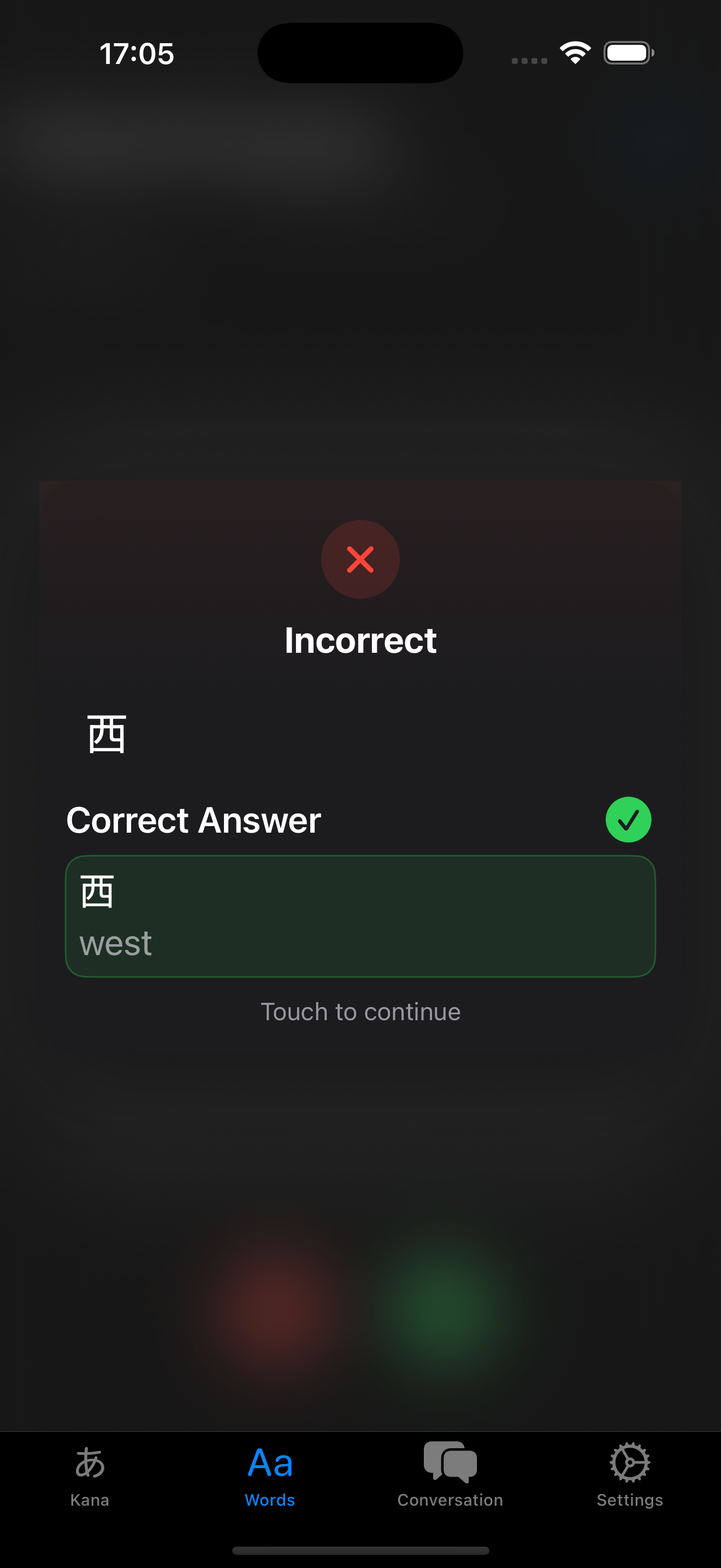 NihonGo App Screenshot 4